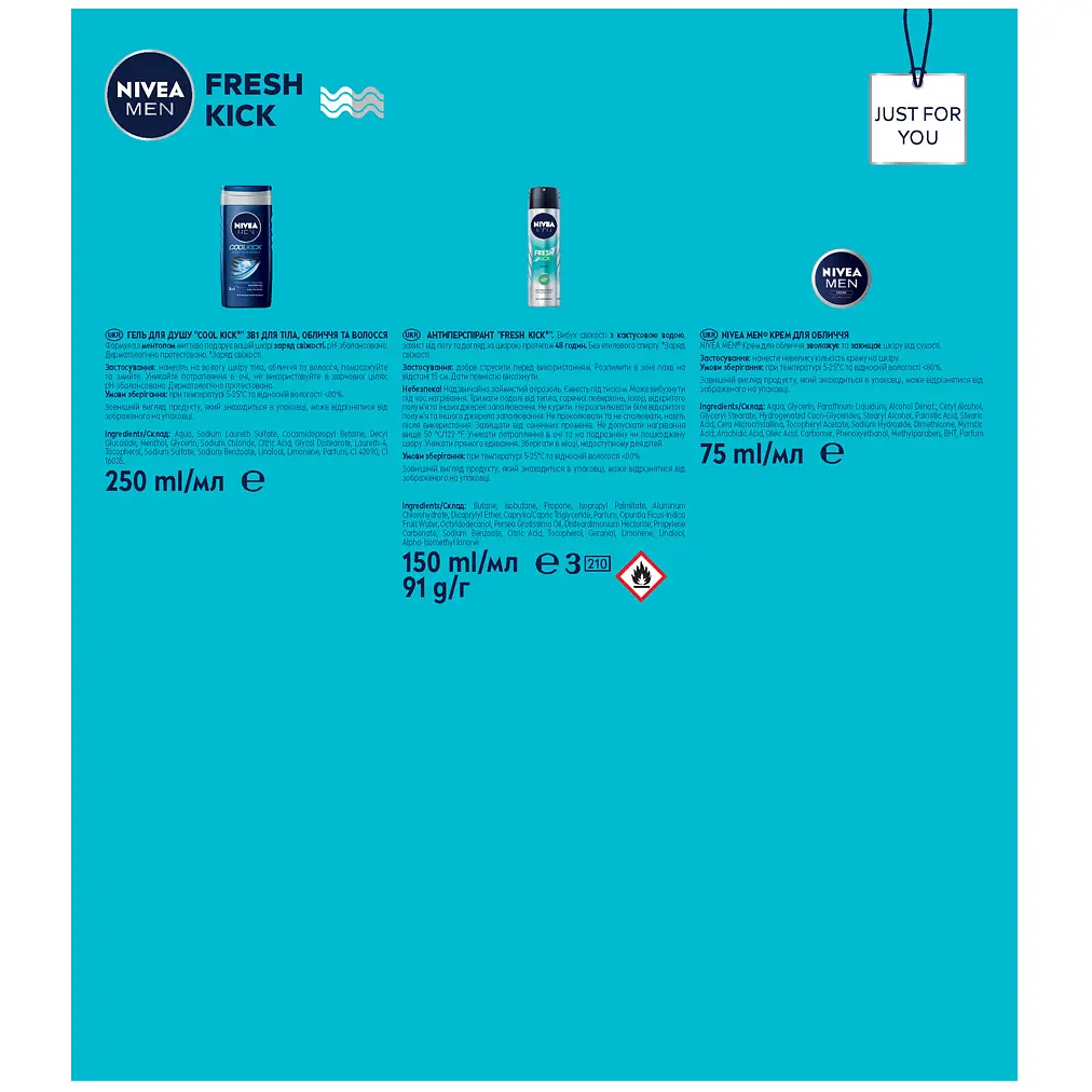 Набор мужской Nivea Men Fresh Kick 2024: Гель для душа 250 мл + Антиперспирант 150 мл + Крем для лица 75 мл - фото 8