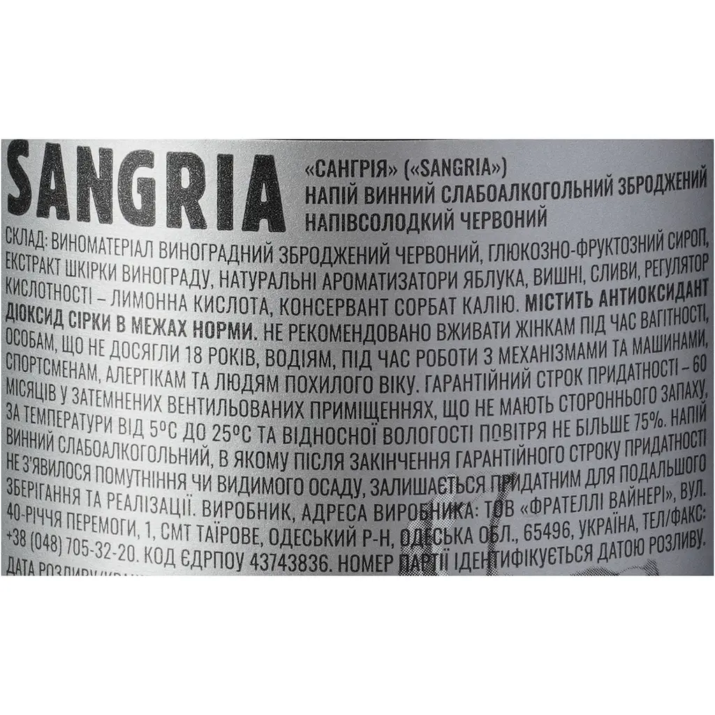 Напій винний Salute Sangria слабоалкогольний зброджений напівсолодкий червоний 6-6.9% 0.75 л - фото 6