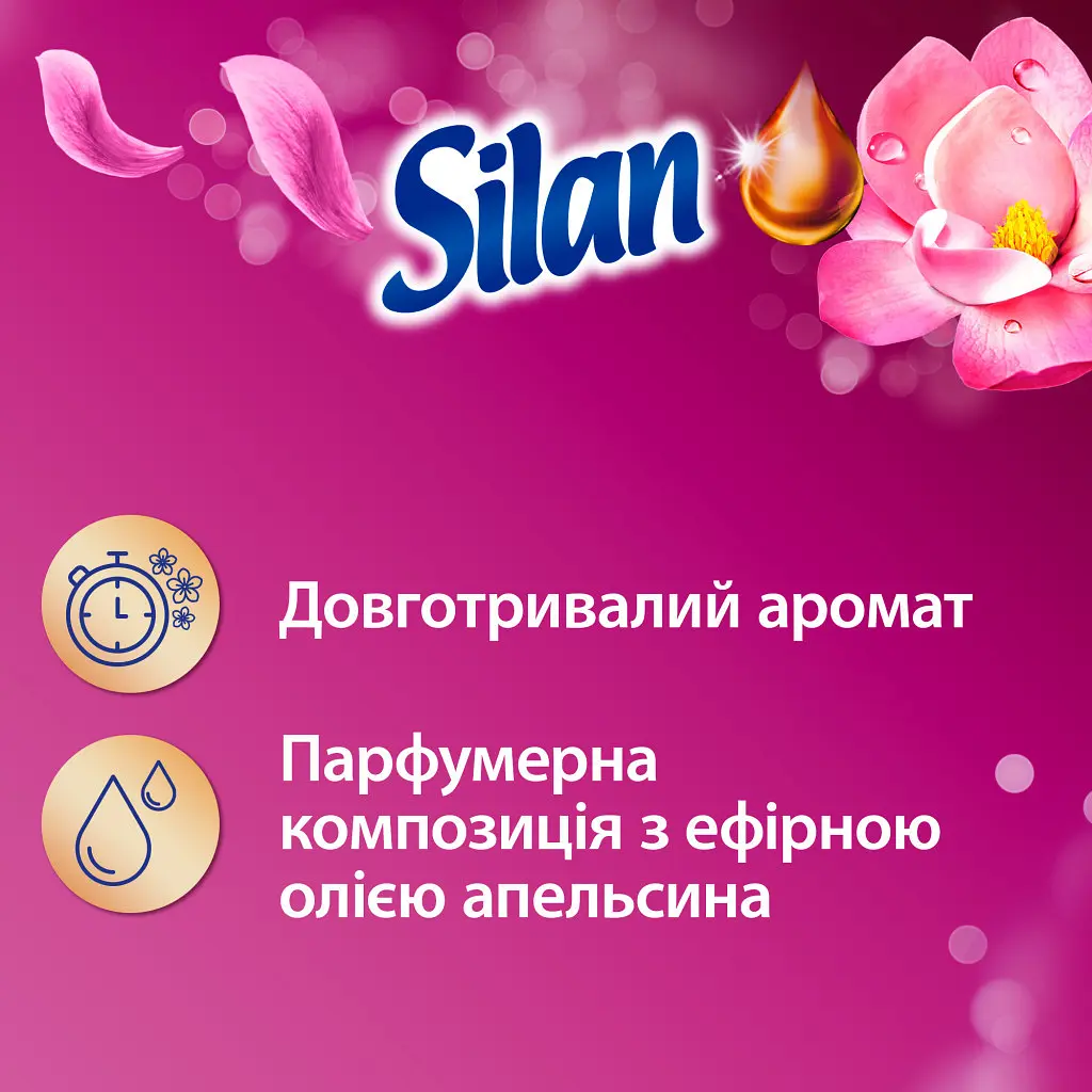 Кондиціонер для білизни Silan Аромотерапія Чаруюча магнолія 2775 мл (9000101581508) - фото 4