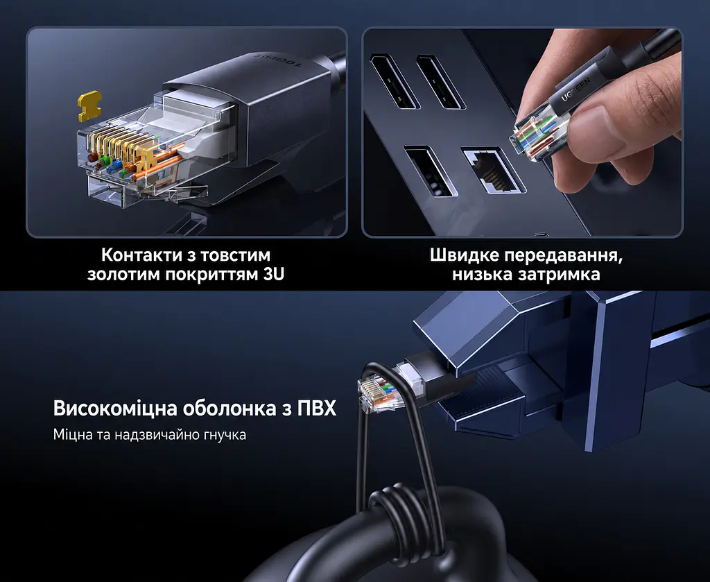 Мережевий кабель Ethernet UGREEN NW315 1 м патч-корд RJ45 штекер на RJ45 штекер Cat6A до 10 Гбіт/с UTP жили CCA з подовженою засувкою чорний (55155) - фото 3