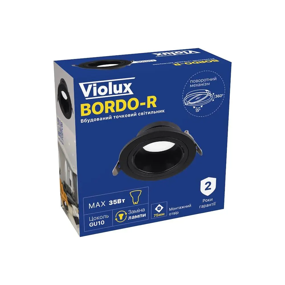 Світильник точковий Violux BORDO-R GU10 IP20 чорний ( 130106 ) - фото 6
