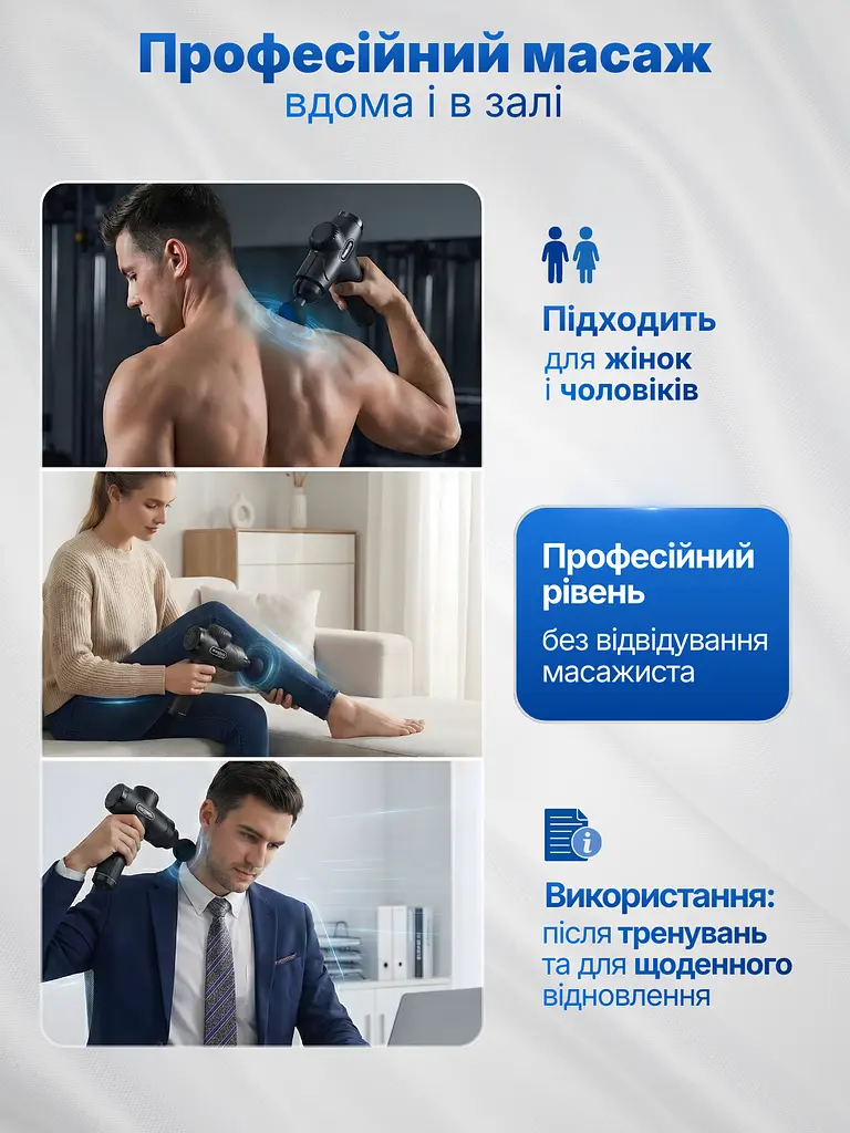 Масажер перкусійний масажний пістолет акумуляторний ударний для тіла спини шиї 7 швидкостей Highbo X7 - фото 5