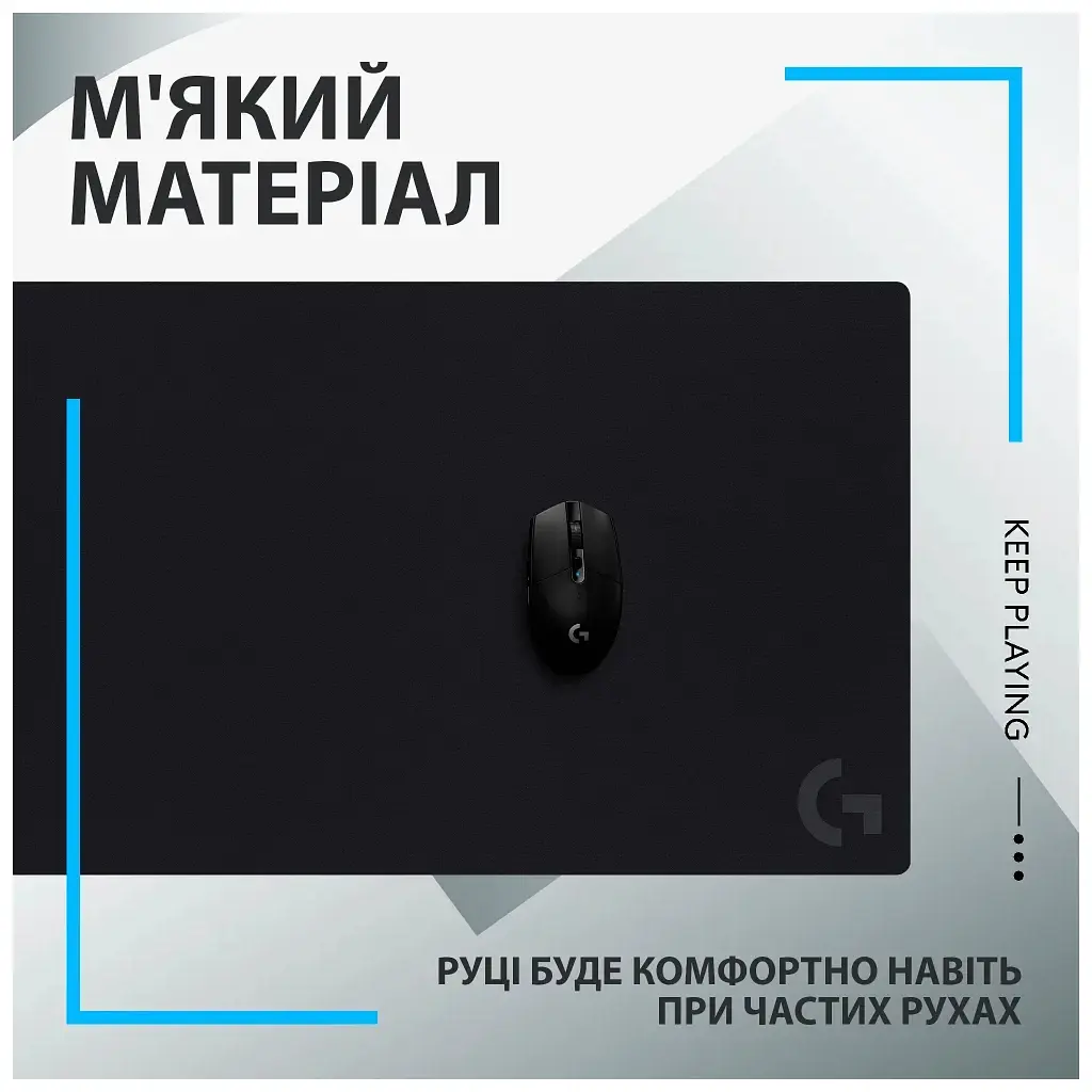 Килимок для мишки Logitech G840 Gaming Mouse Pad Black (943-000778) - фото 10