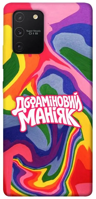 Чохол Demsky Dopamine для Samsung Galaxy S10 Lite