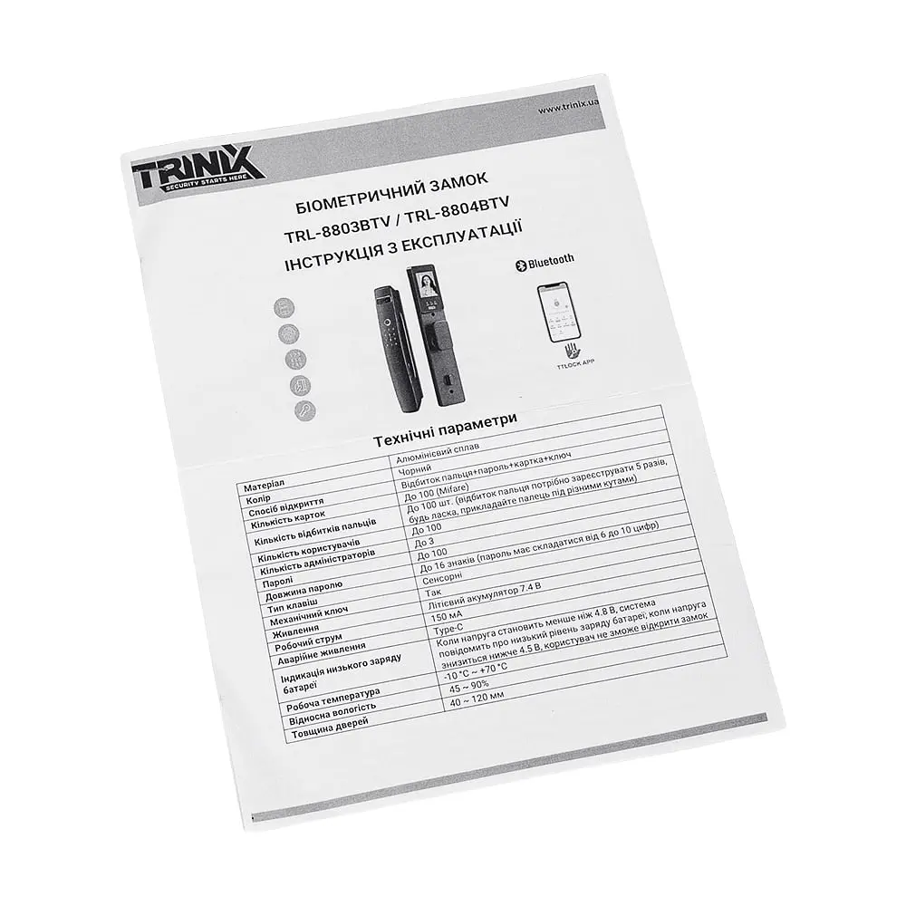 Замок біометричний автономний Trinix TRL-8804BTV Black L/R з Bluetooth та Wi-Fi, розпізнаванням облич, долоней, зчитувачем відбитків пальців і карт Mifare (65-00087) - фото 17