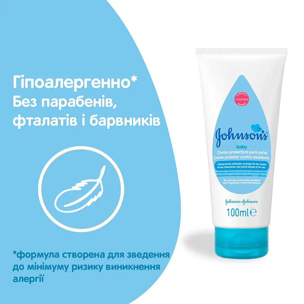 Дитячий крем під підгузок Johnson's Baby 100 мл - фото 5