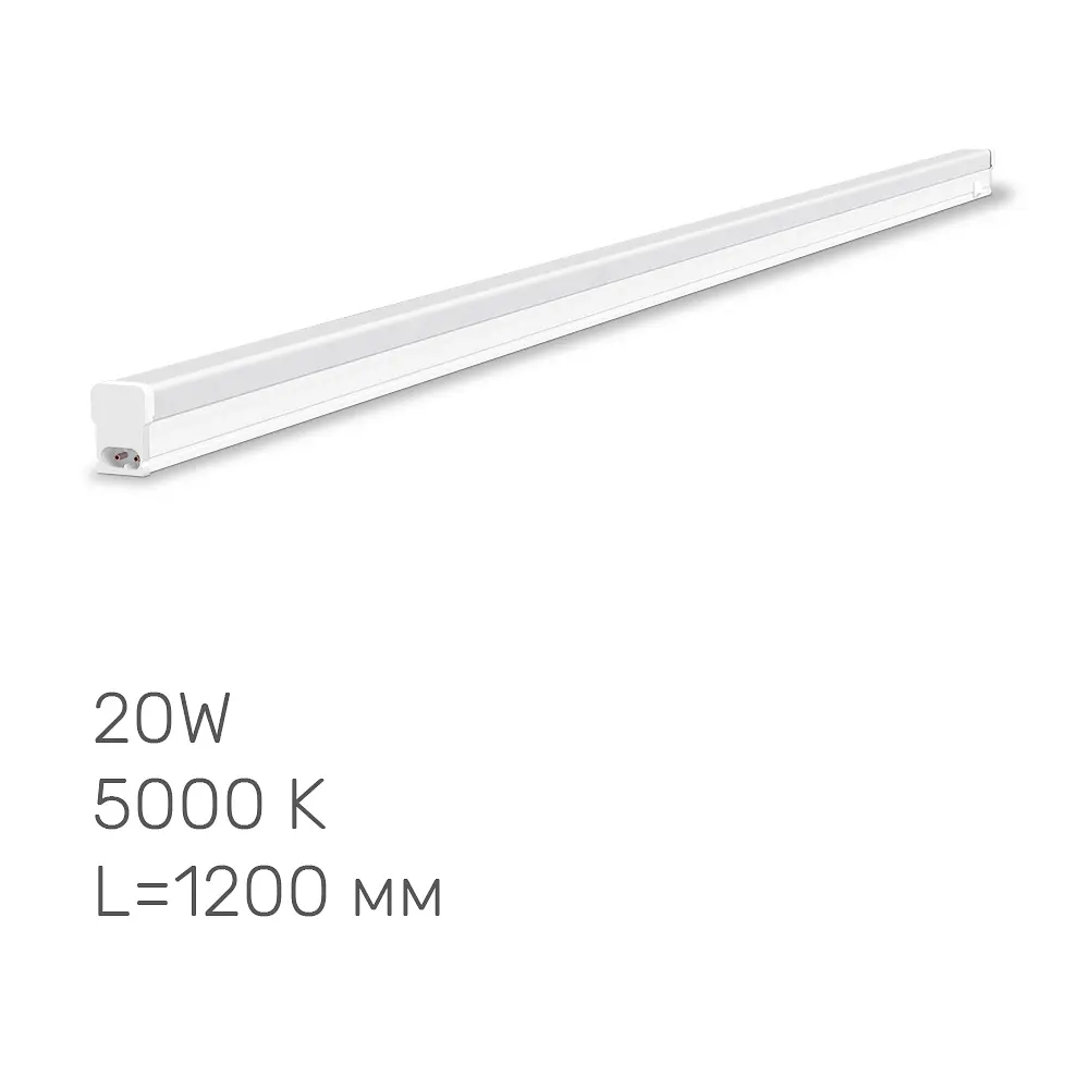 LED світильник лінійний Titanum T5, 20W 1.2м 5000K (26379-000)