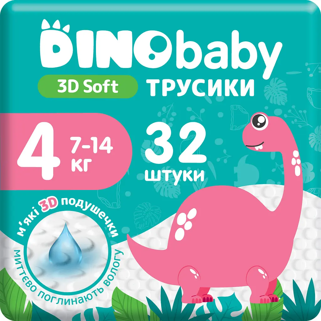 Набор подгузники-трусики Dino Baby 3D Soft 4 размер (7-14 кг) 128 шт. (4 упаковки по 32 шт.) (NDB4.703.4) - фото 3