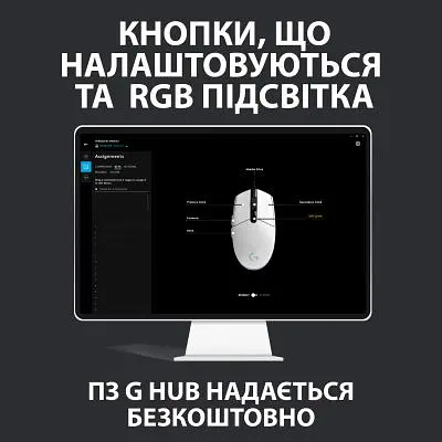 Комп'ютерна мишка Logitech G102 Lightsync Black (910-005823) - фото 9