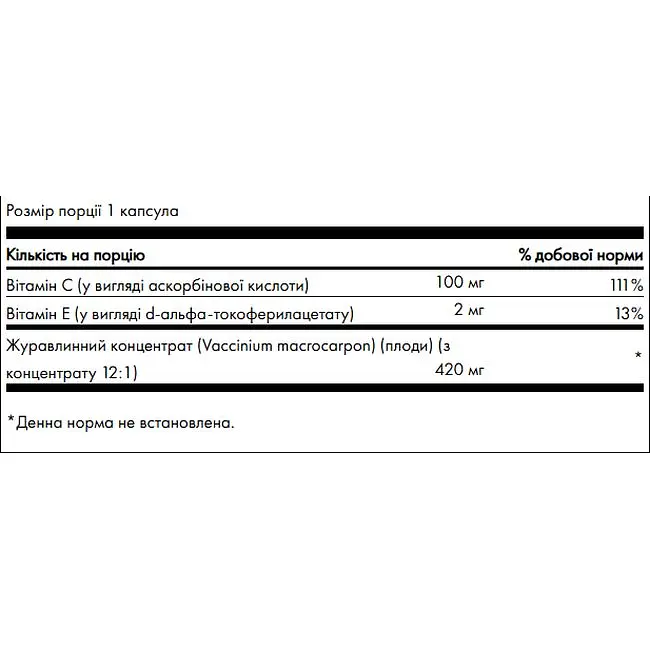 Концентрат цільних фруктів журавлини Swanson Cranberry Whole Fruit Concentrate Super Strength 420 мг 60 капсул (2023-10-2732) - фото 3