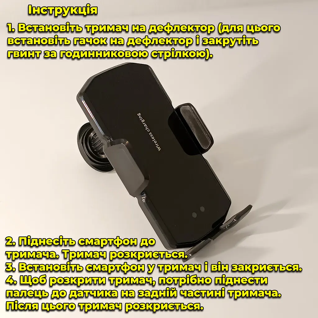 Держатель для телефона в авто. Беспроводная зарядка. Крепление смартфона в автомобиль. Держатель в воздуховод - фото 14