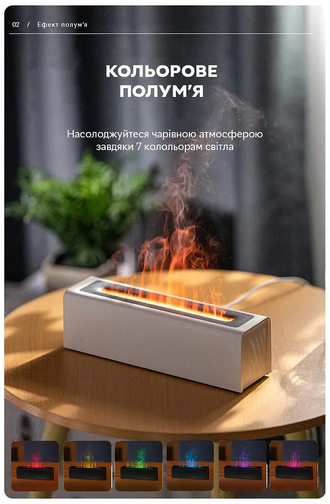 Арома-дифузор Kinscoter DQ-711 Nordic Style Flame V3, Black з ефектом полум'я - фото 4
