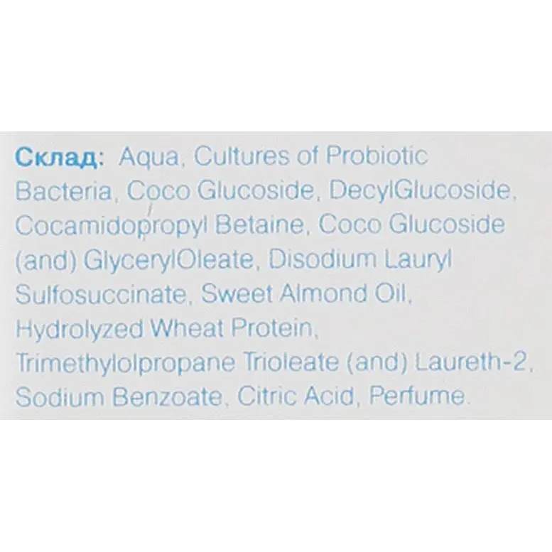 Гель для душа Probiotic Cosmetics защита и свежесть 300 мл - фото 3