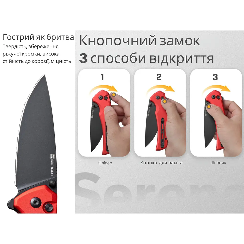 Ніж складаний Sencut Serene S21022B-2 - фото 9