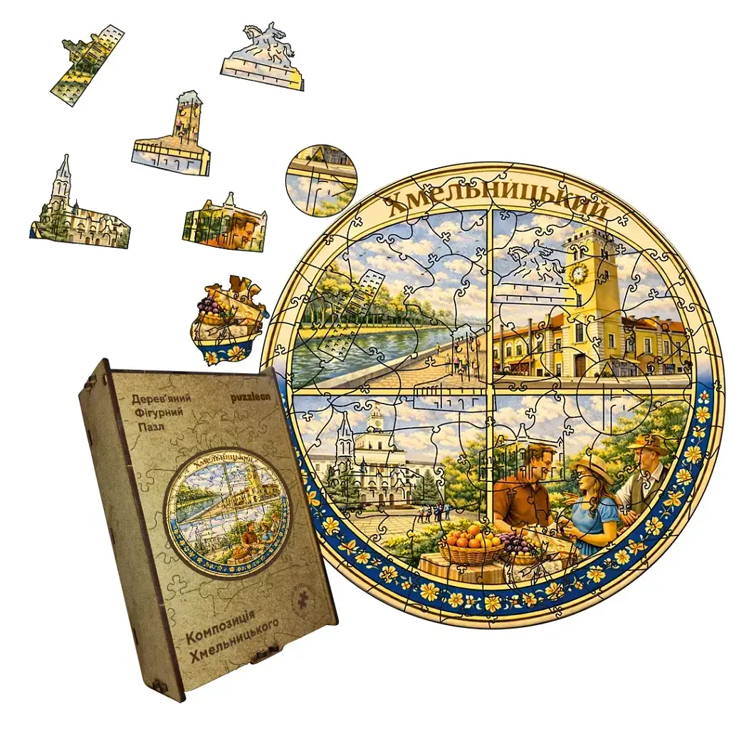 Дерев'яний фігурний пазл puzzlean Композиція Хмельницького, А3, Дерев'яна коробка 200 елементів
