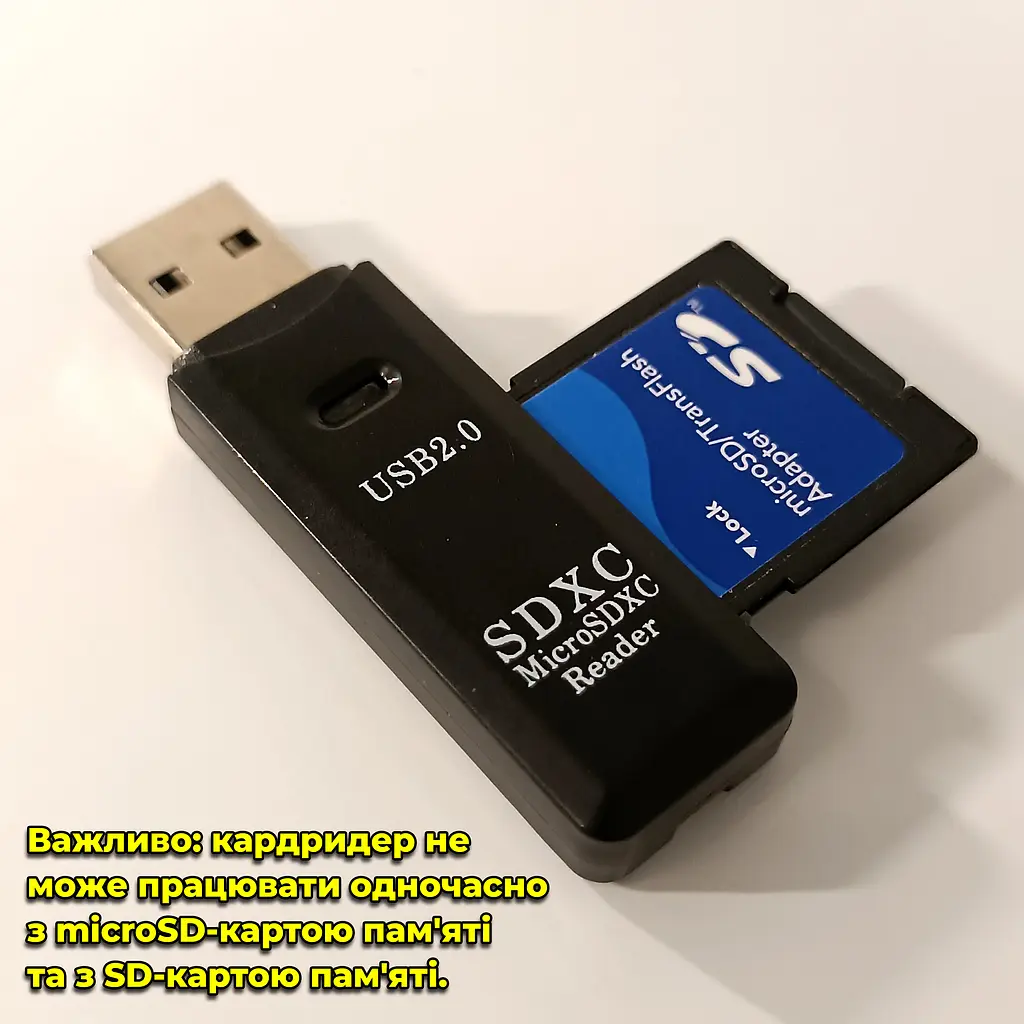 Кардридер карт пам'яті microSD/TF та SD/SDHC/SDXC. Підключення до ПК по USB - фото 5