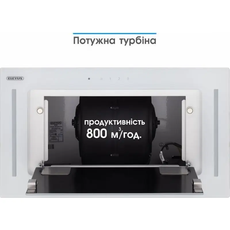 Витяжка ELEYUS GEMINI 800 LED 52 WH - фото 13