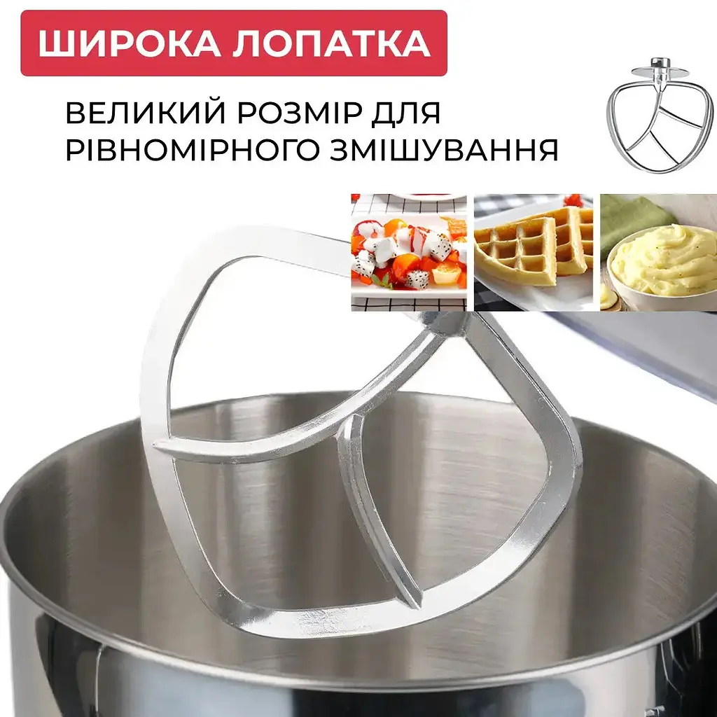 Міксер планетарний - тістоміс Sokany SK-275 - фото 4