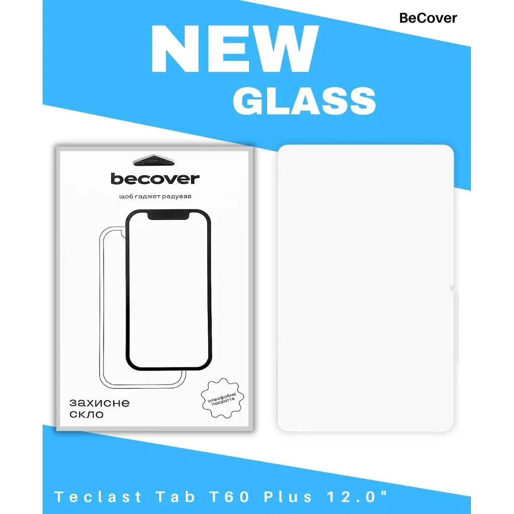 Скло захисне BeCover Teclast Tab T60 Plus 12.0" (714609) - фото 2