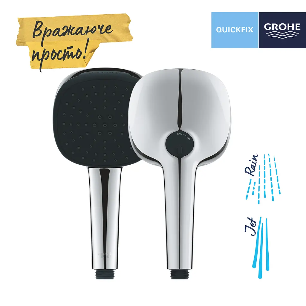 Ручний душ Grohe QuickFix Vitalio Comfort 110 26397001, Хром - фото 7