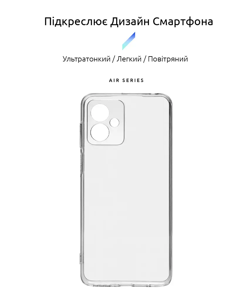 Чохол ArmorStandart Air для Motorola G14 Camera cover Clear - фото 2