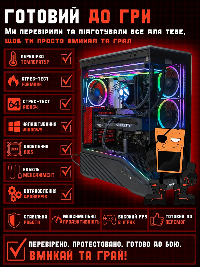 Ігровий ПК Lumen (RTX 5070 12GB / Ryzen 7 7700 / 32GB DDR5 / SSD 512GB) - фото 4