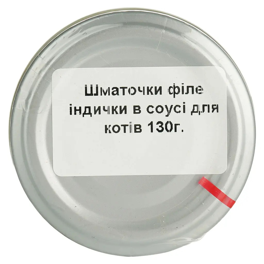 Вологий корм для котів Basttet'o Holistic шматочки філе індички в соусі 130 г - фото 6