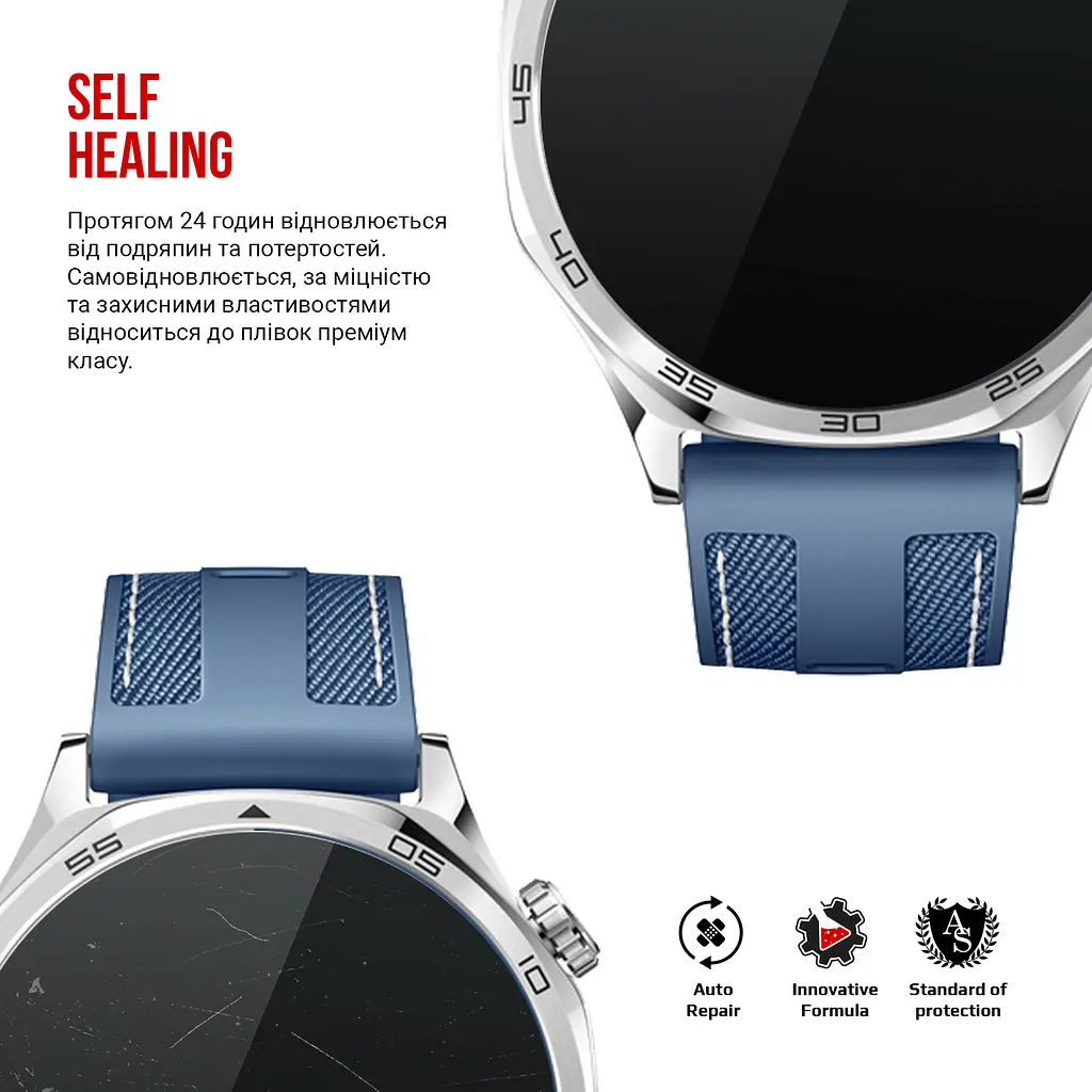 Гідрогелева плівка на годинники HUAWEI Watch GT 5 46mm ArmorStandart захисна плівка для смарт годинників прозора (ARM82521) - фото 3