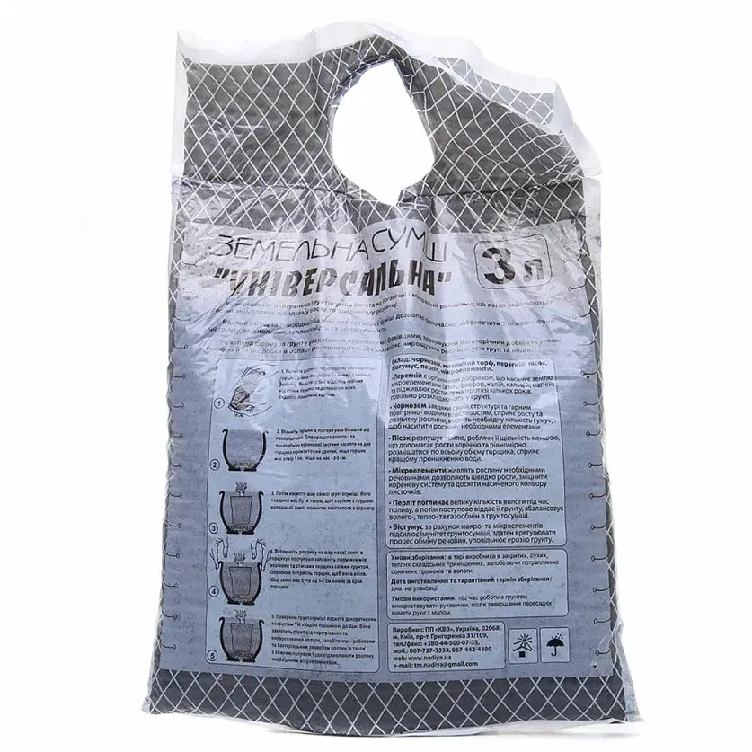 Уцінка. Суміш ґрунтів універсальна ТМ Надія, 3 л - фото 2