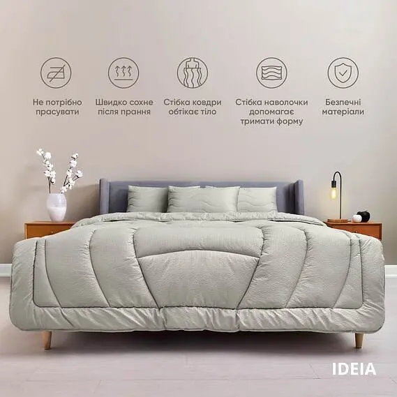 Набір постільної білизни Ideia Oasis з ковдрою полуторний перламутрово-сірий (8000035247) - фото 4