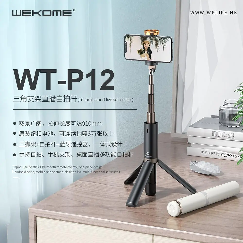 Тренога - штатив с пультом кнопкой WK WT-P12 Tripod Bluetooth Selfie stick 91 см - фото 3