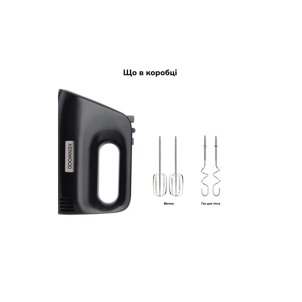 Міксер Kenwood HMP30.A0BK - фото 9
