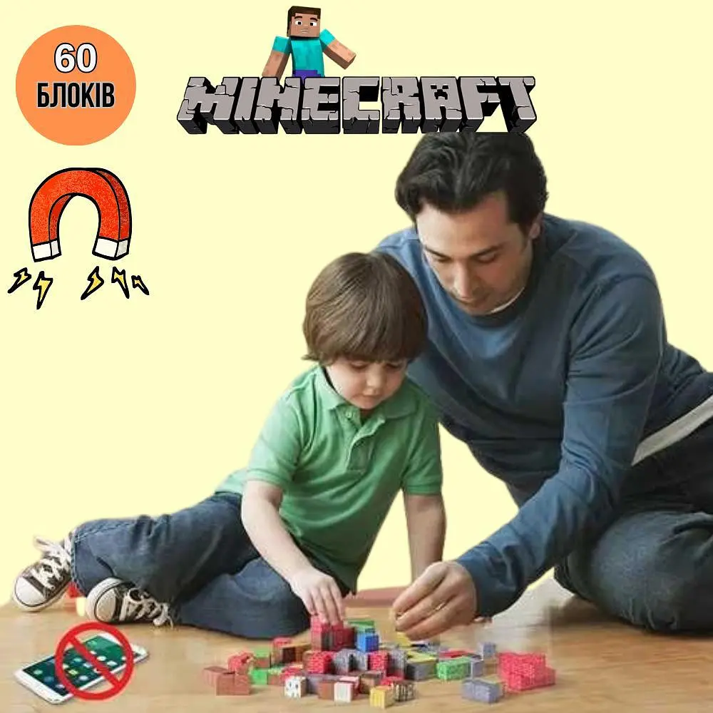 Магнітний блочний конструктор Майнкрафт 60 блоків Minecraft - фото 3