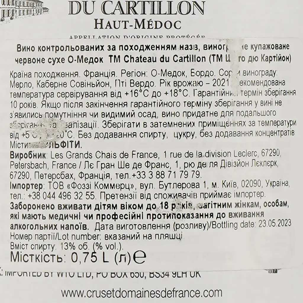 Вино Chateau du Cartillon Haut-Medoс Cru Bourgeois червоне сухе 0.75 л - фото 3