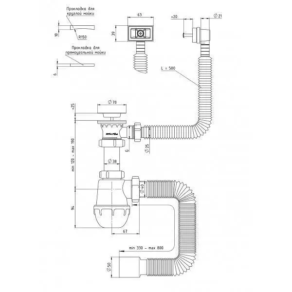 Сифон для мийки SantehPlast M-05.00 1 1/2" з переливом Лотос-мийка + гнучка труба 40х40/50 30412 - фото 3