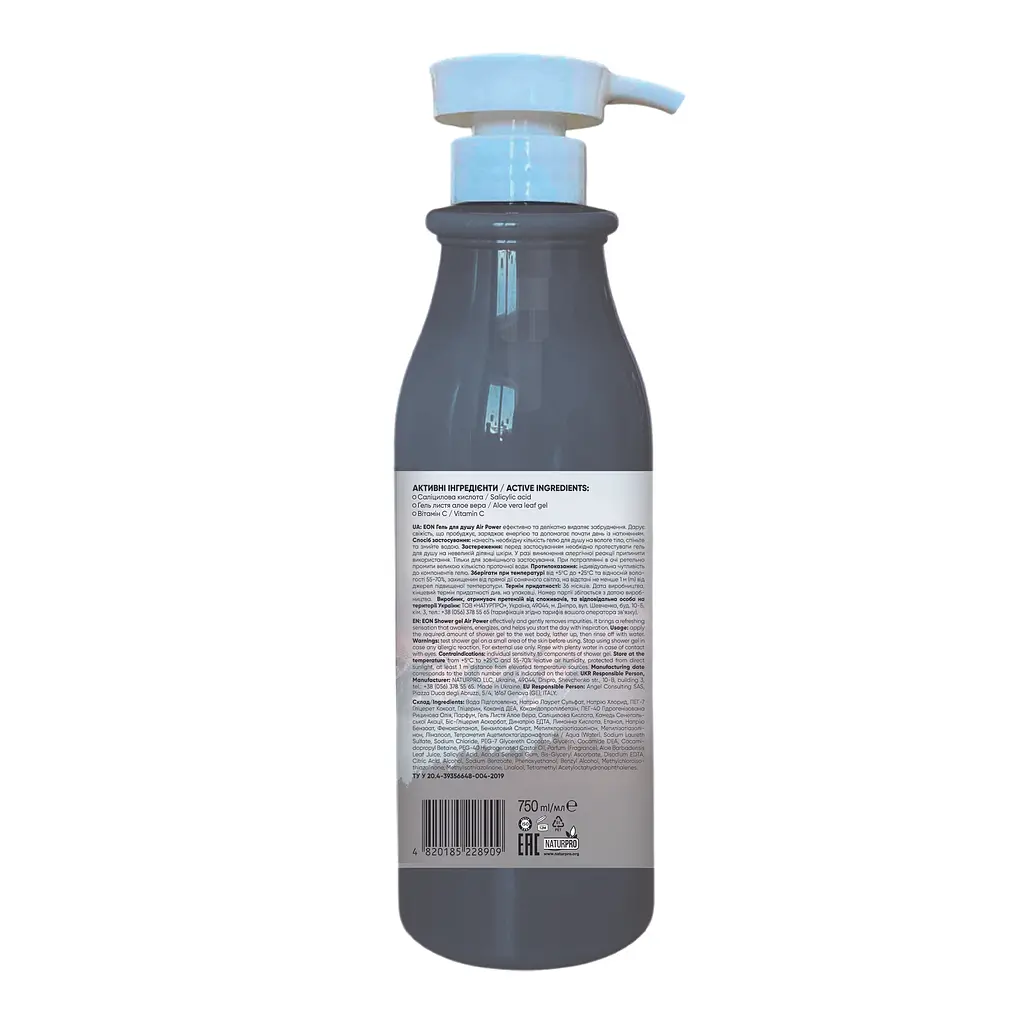 Гель для душа EON Professional Air Power 750 мл - фото 2