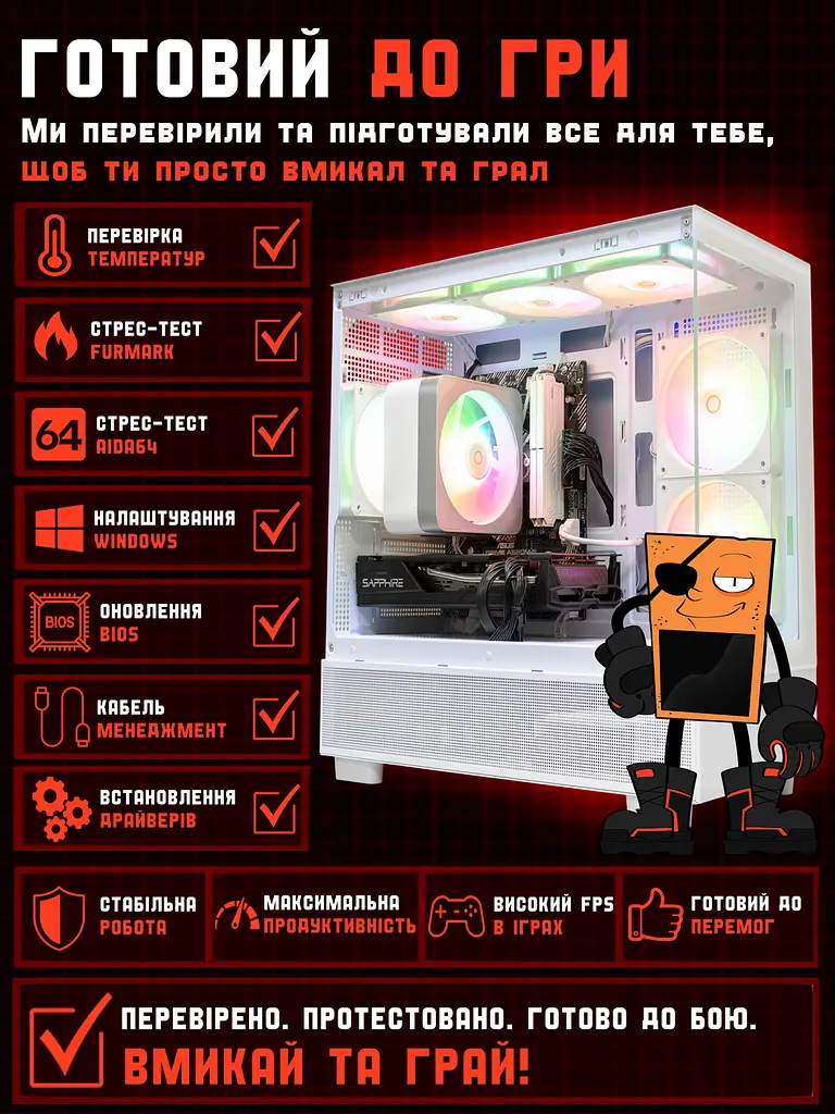Ігровий ПК Tera EXA Carbo-WH NA5700X (RX 5700 XT 8GB / Ryzen 5 1600 / 16GB DDR4 / SSD 512GB) - фото 4