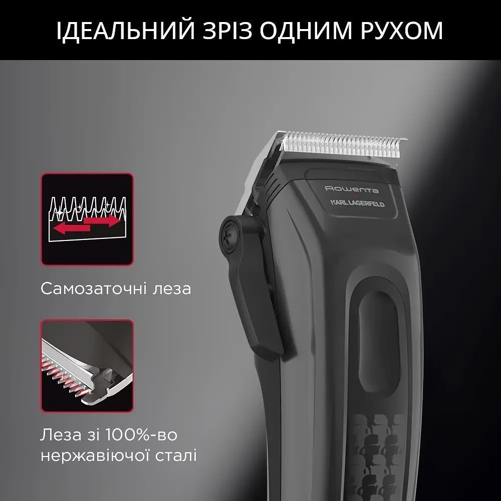Машинка для стрижки Rowenta KARL LAGERFELD Perfect Line TN152LF0 [151041] - фото 7