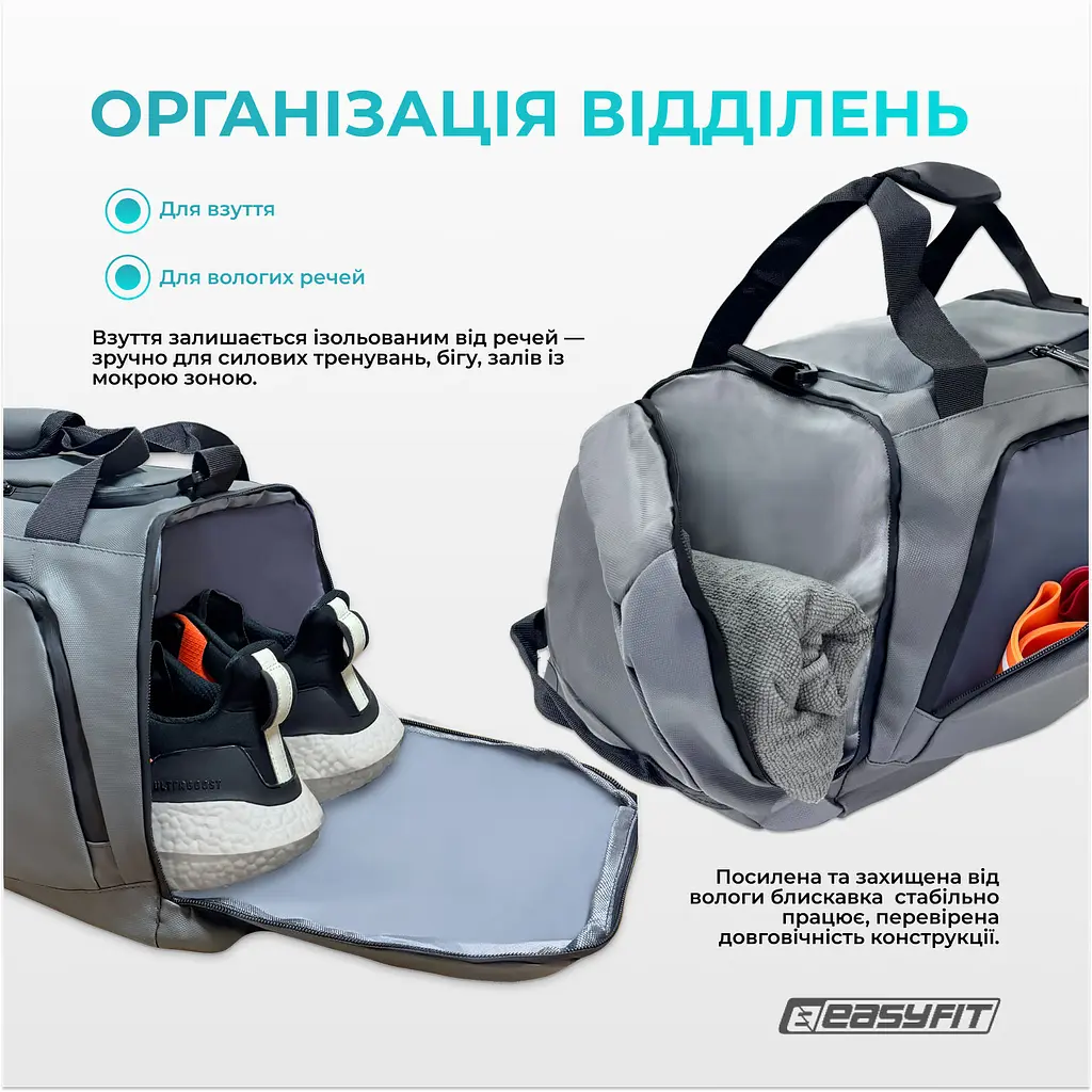 Спортивная сумка-рюкзак EasyFit BackBag 28л - фото 5