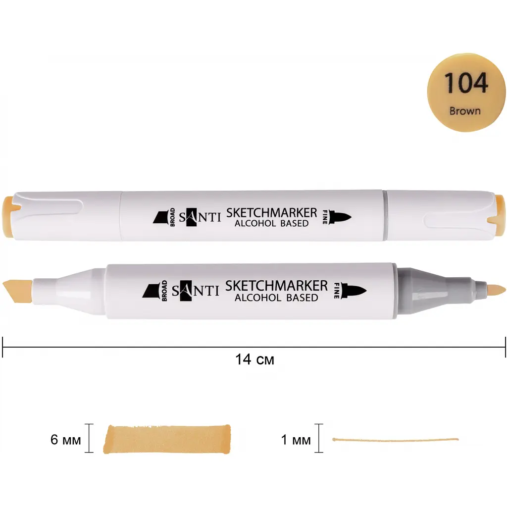 Набір спиртових маркерів Santi Professional SA-104 коричневий 6 шт. (390804) - фото 2