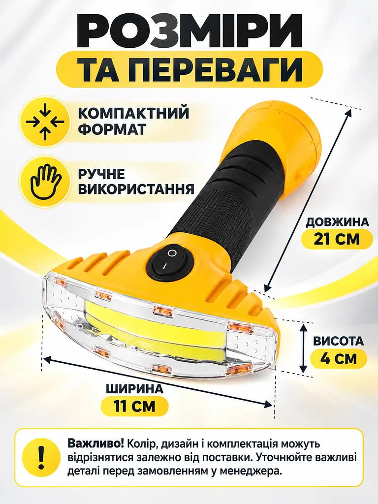 Ліхтар ручний світлодіодний 350 лм із магнітом, ширококутний для дому та авто, жовтий (49676502) - фото 3