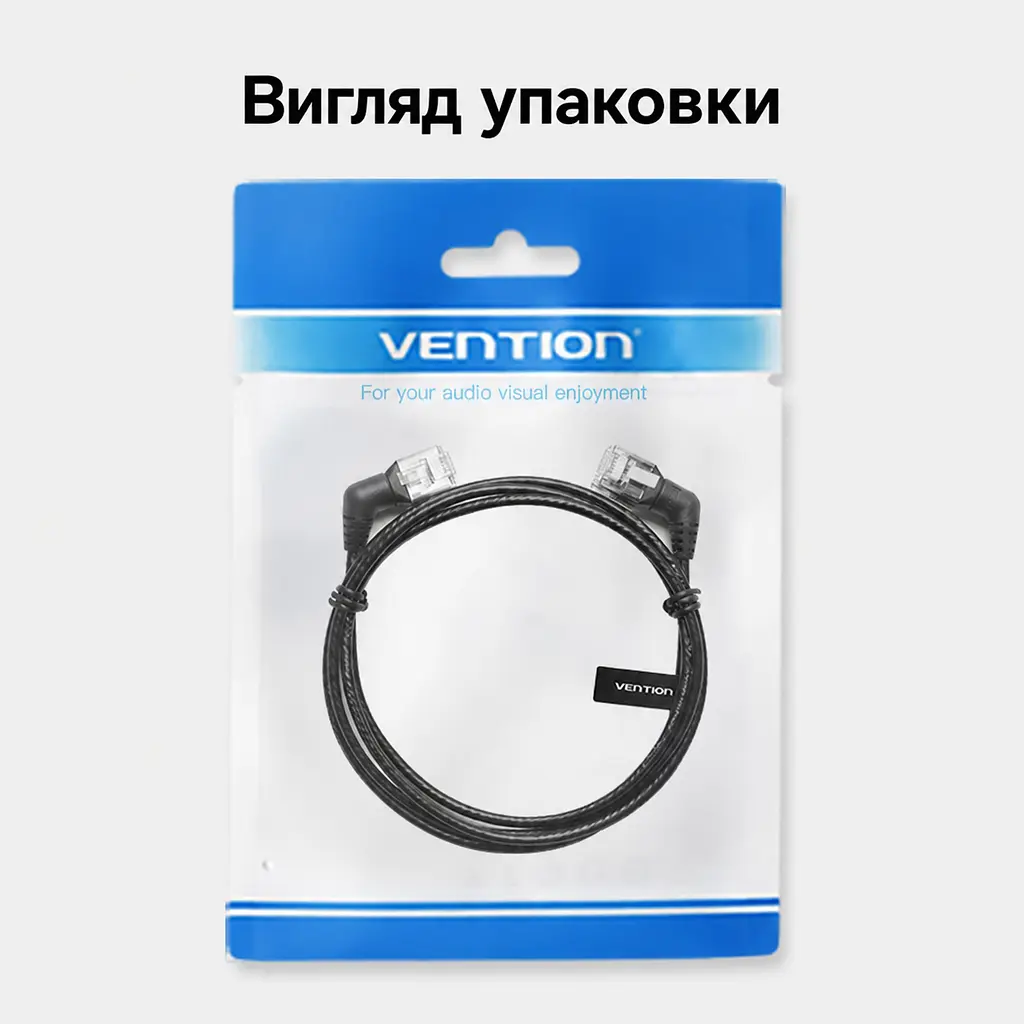 Патч-корд Ethernet Cat6A з поворотом кутових конекторів на 360° Vention 1 м LAN-кабель UTP без екранування зі штекерами RJ45 8P8C на обох кінцях зі швидкістю передавання даних 10 Гбіт/с з зовнішнім діаметром 2,8 мм для підключення в обмеженому просторі чорний (IBOBF) - фото 9