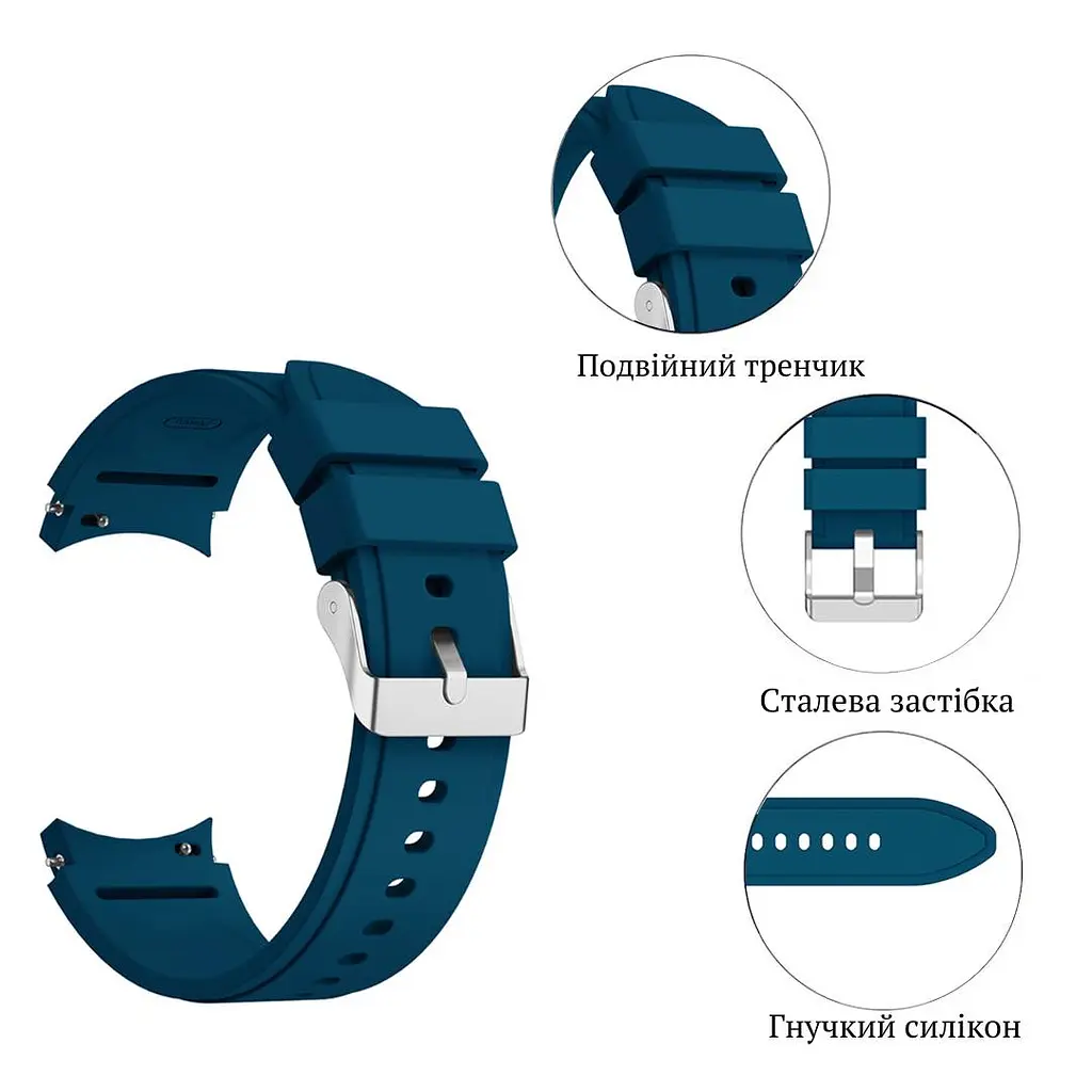 Ремінець силіконовий для смарт-годинника BeWatch Four Samsung Galaxy Watch 4/5/Pro Синій (0133306) - фото 5