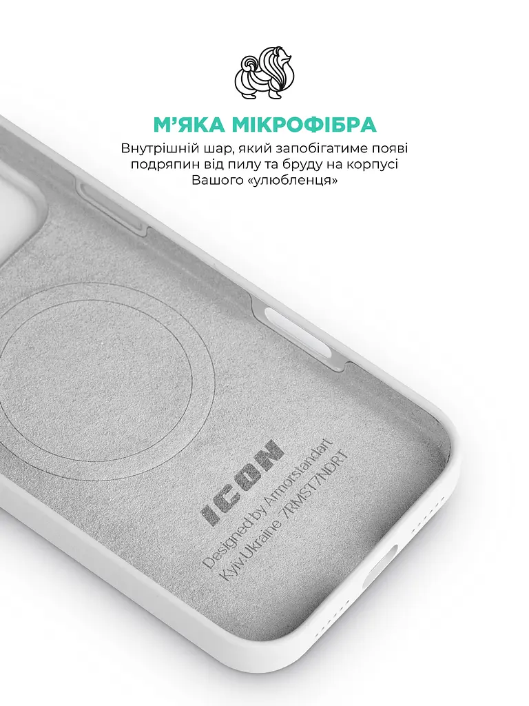 Силиконовый чехол с MagSafe для Apple iPhone 17 Pro Max, ICON2 MagCase, белый, противоударный, панель с мягкой подкладкой, защита всего корпуса, поддержка беспроводной зарядки, совместим с защитными стеклами и пленками, ArmorStandart (ARM86683) - фото 7