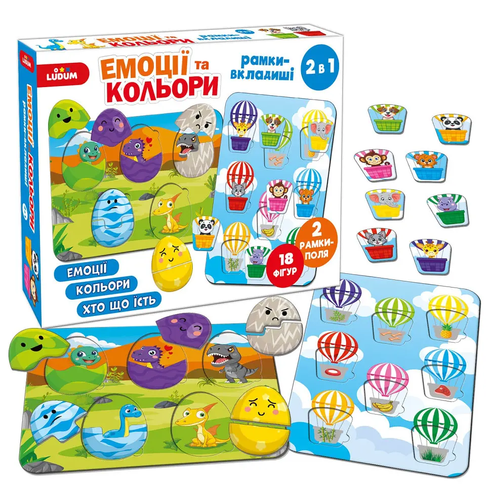 Дитячі рамки вкладиши "Емоції та кольори" ME5032-17, 18 фігурок 2 рамки поля 2в1 - фото 2
