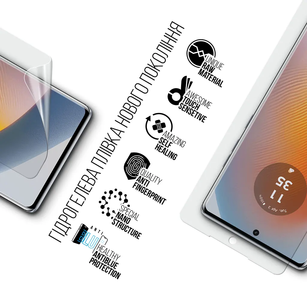 Пленка защитная Armorstandart Anti-Blue Motorola Edge 50 Fusion (ARM77216) - фото 2