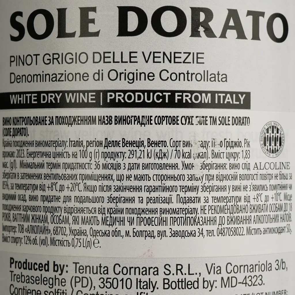 Вино Sole Dorato Pinot Grigio DOC белое сухое 0.75 л - фото 5