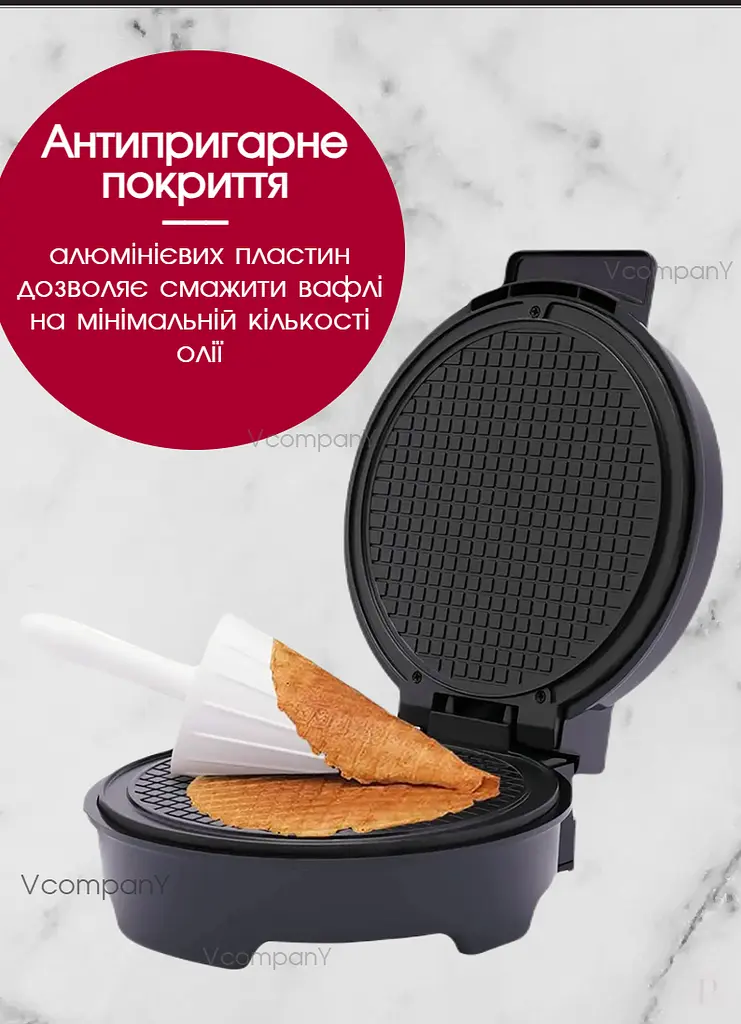 Вафельниця з антипригарним покриттям, вафельниця для тонких вафель, вафельниця для трубочок та рожків для морозива Sokany 1200 Вт
 - фото 6