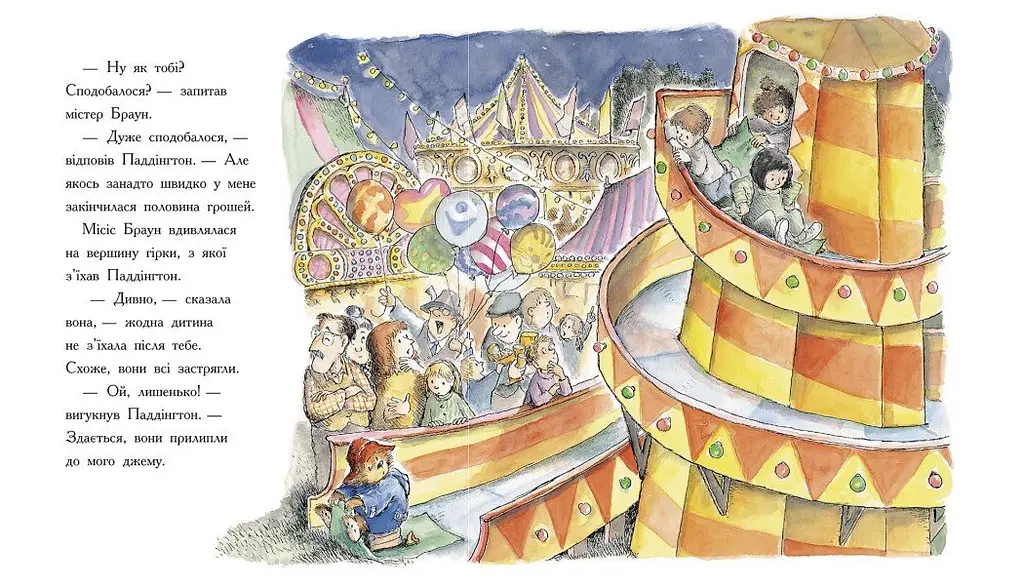 Ведмежа Паддінгтон. Велика книга історій - Майкл Бонд (Ч1182019У) - фото 2