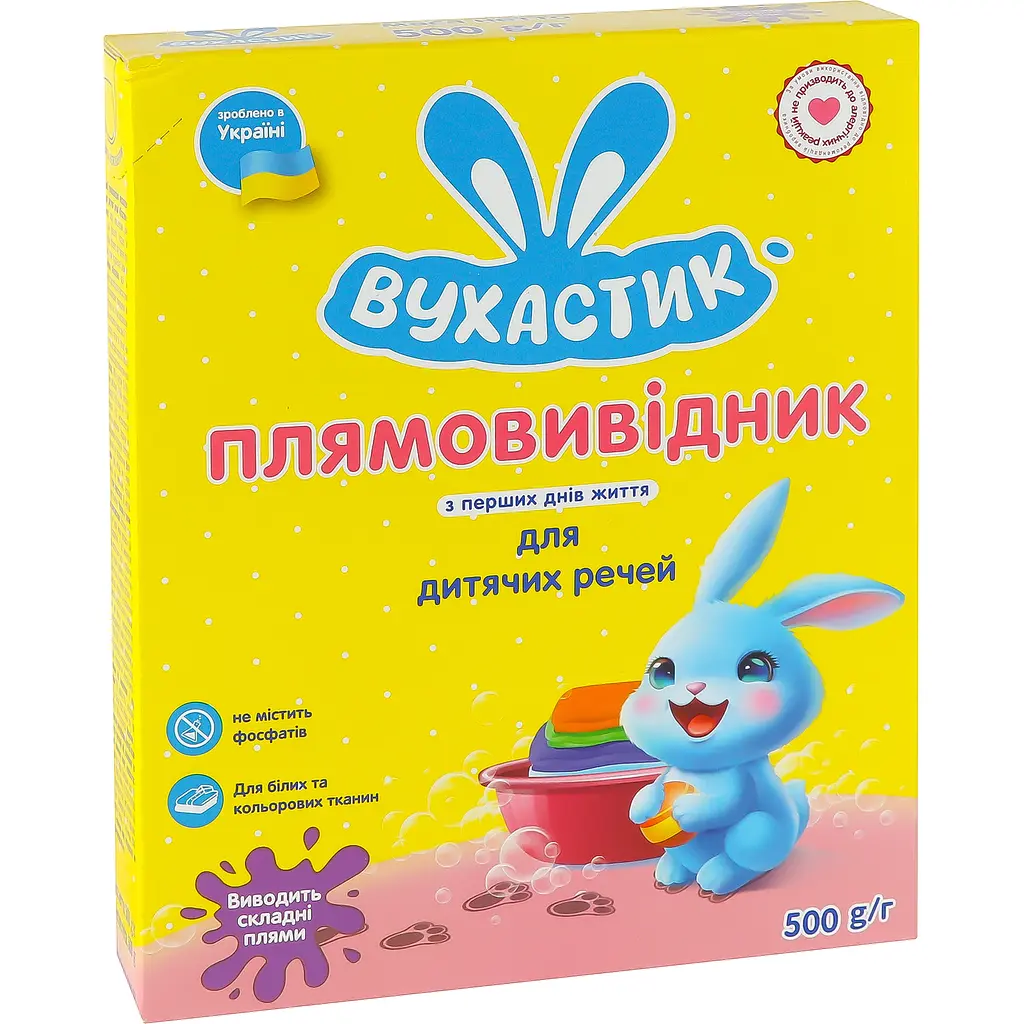 Плямовивідник Вухастик дитячий 500 г - фото 2